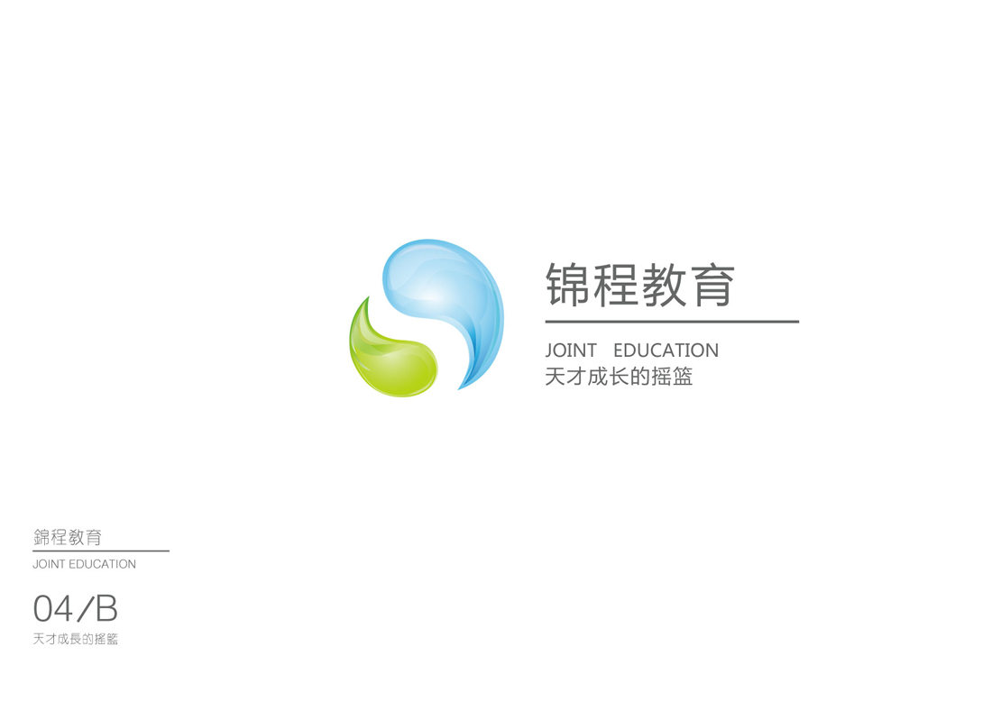 济南广告公司-标志设计6.jpg