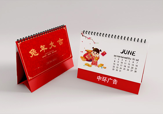 2023年济南台历挂历定制印刷开启啦
