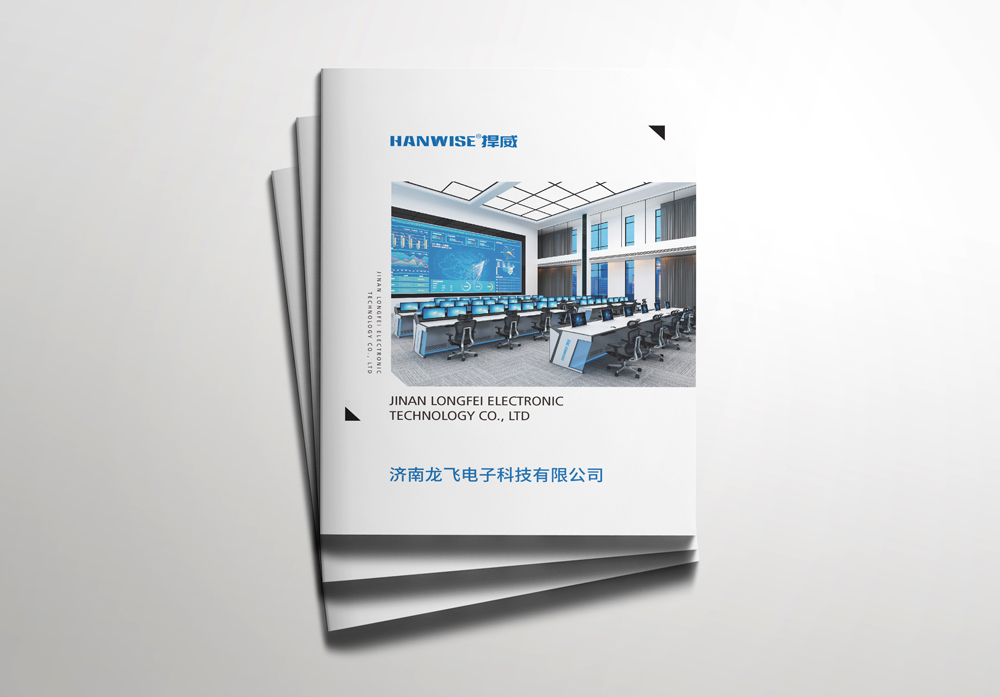济南中环广告公司画册设计印刷